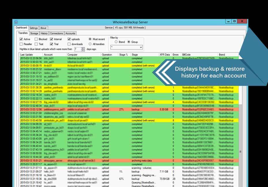 server-dashboard-transfers-screen